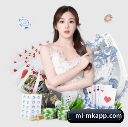 MK体育 APP 界面